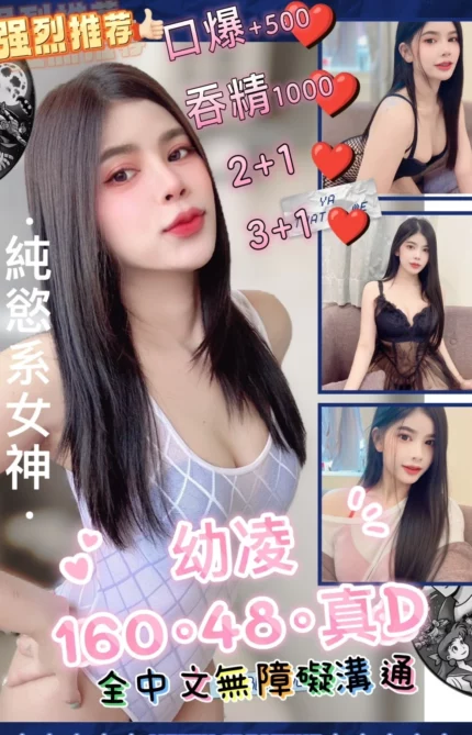 宜蘭定點茶-幼凌