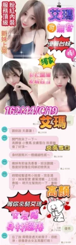 高雄定點茶-艾瑪
