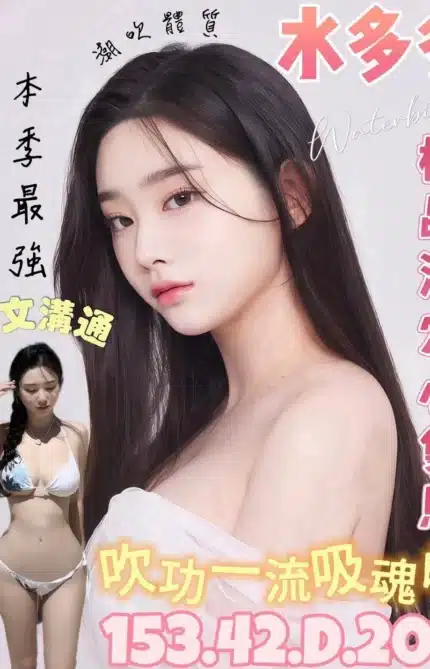 台南定點茶-水多多