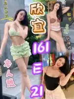 台北定點茶-欣宜