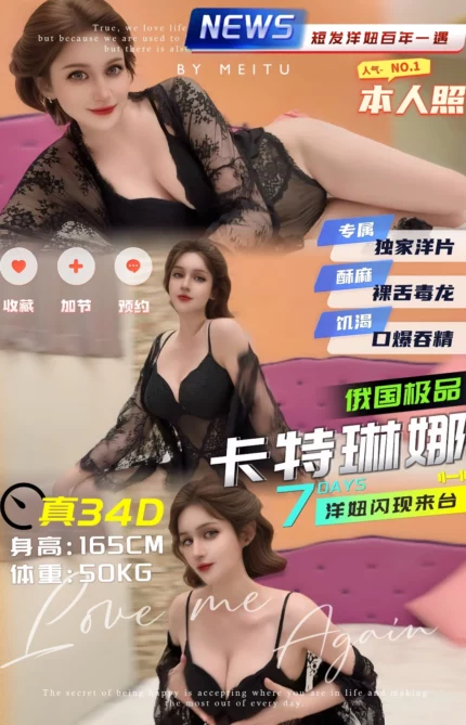 台中定點茶、外送茶-卡特琳娜