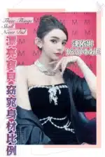 台中定點茶-連依娜