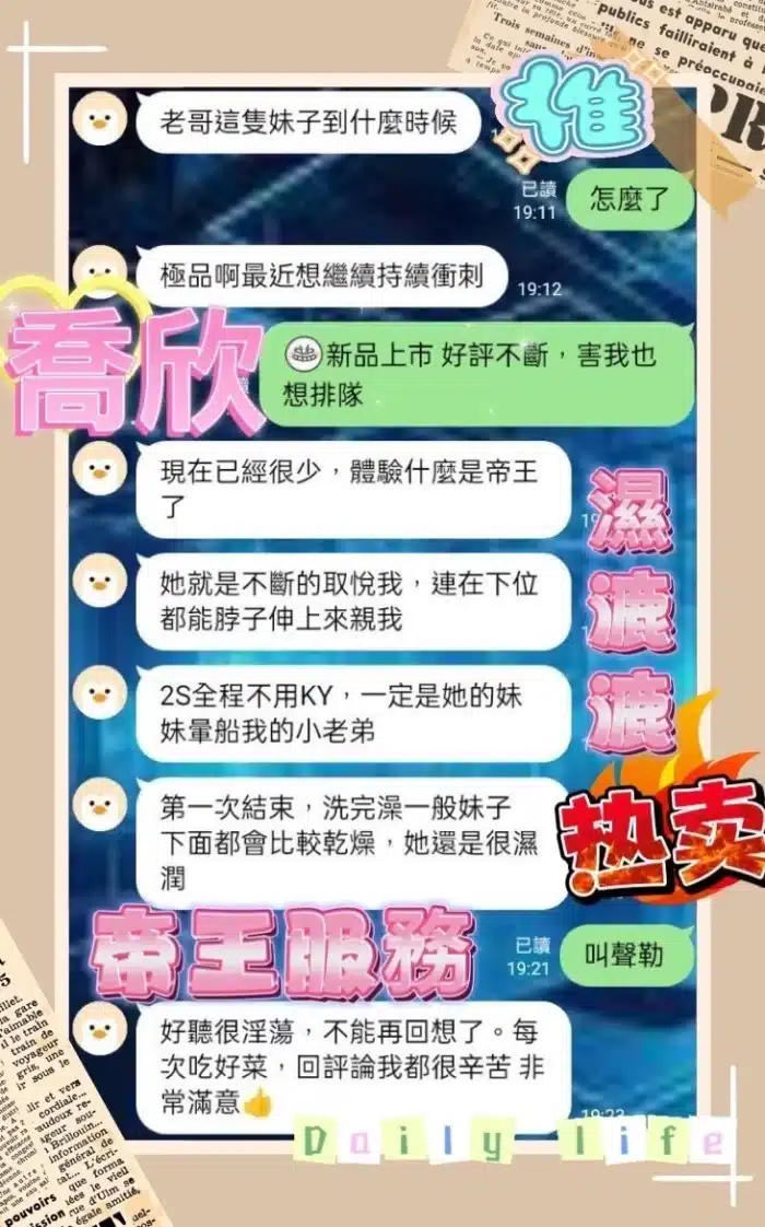 高雄定點茶-喬欣