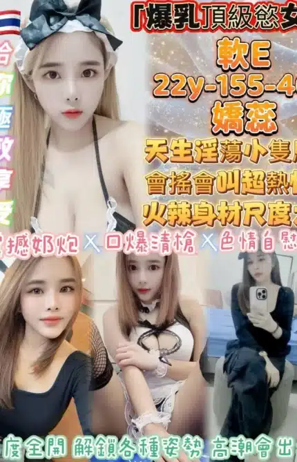 桃園定點茶-嬌蕊