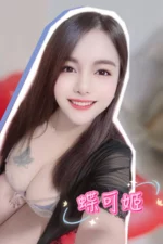 台中定點茶-蝶可姬