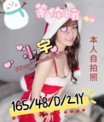 嘉義定點茶-小宇