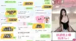 台中定點茶-唐糖