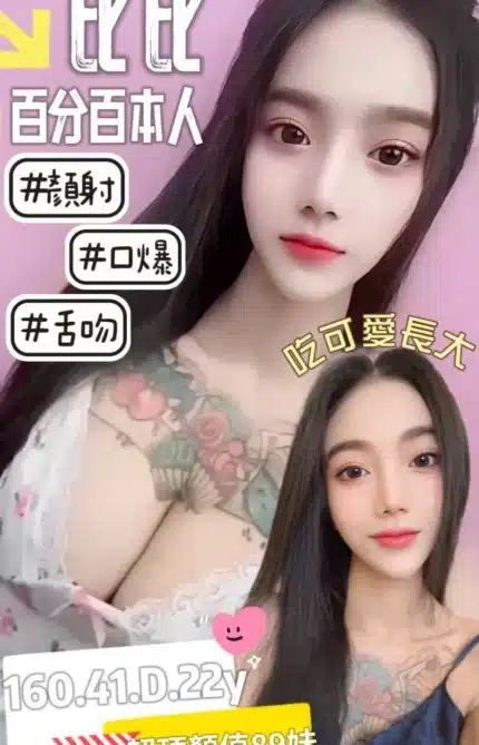 台南定點茶-比比