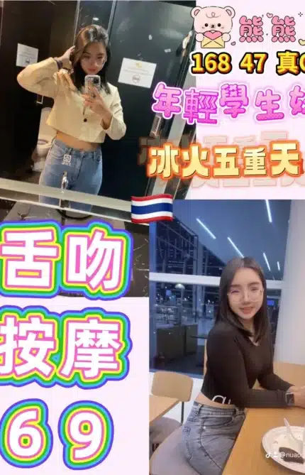 台北定點茶-熊熊
