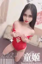 台中定點茶-童姬