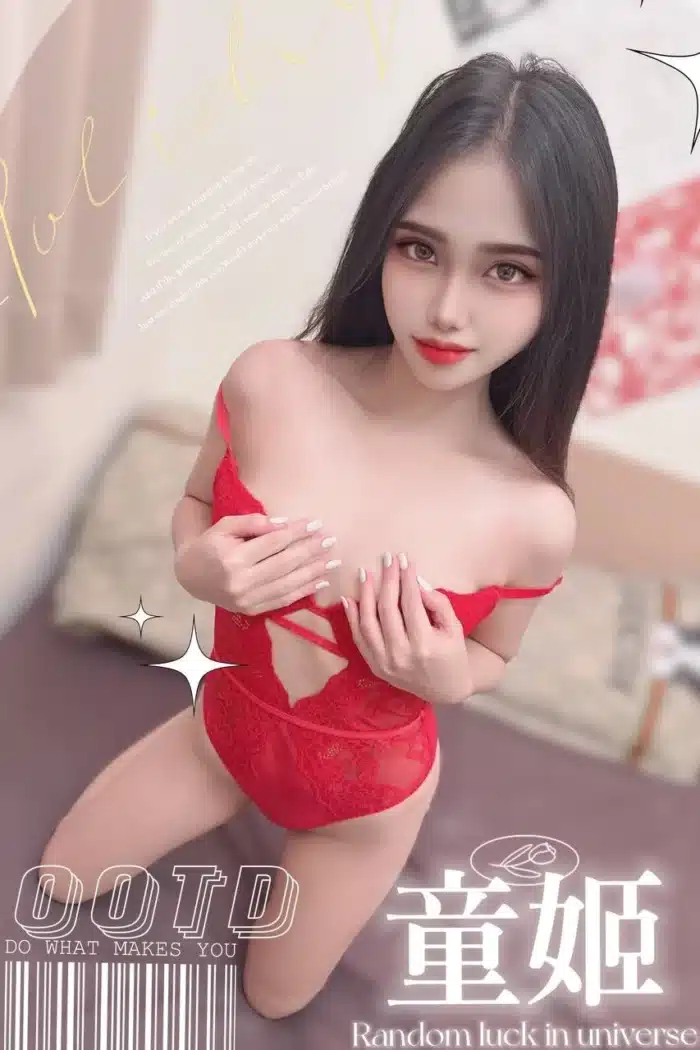 台中定點茶-童姬