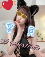 嘉義定點茶、外送茶-寶貝