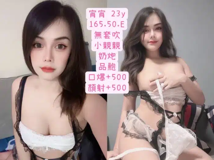 高雄定點茶-宵宵