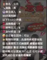 新竹定點茶-芯芸