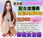 台中定點茶-蒂芬妮