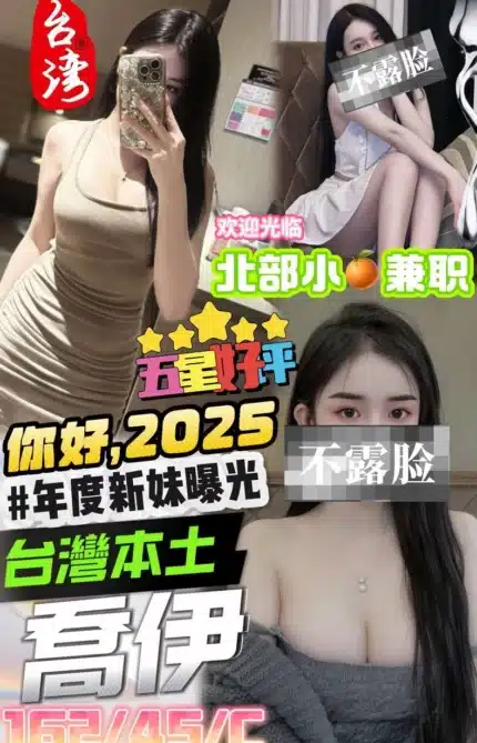 台中外送茶-喬伊