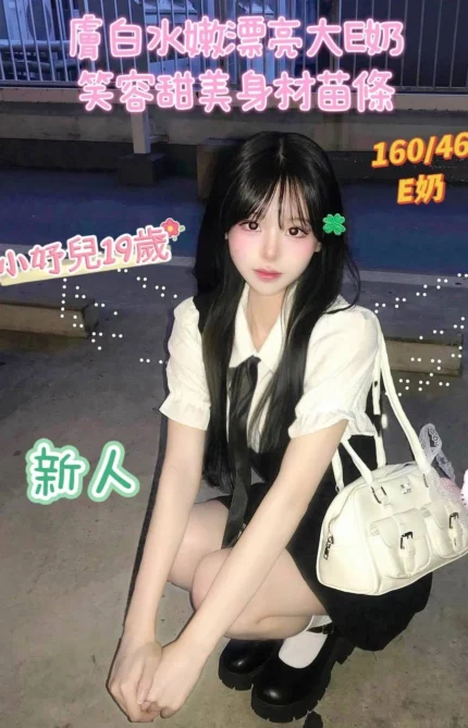 台南定點茶-小妤兒