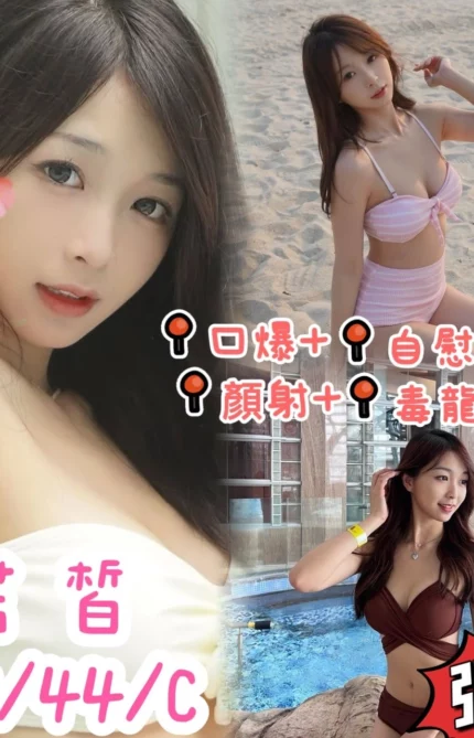 台中定點茶-若皙