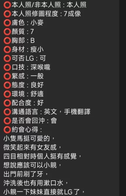 桃園定點茶-櫻桃