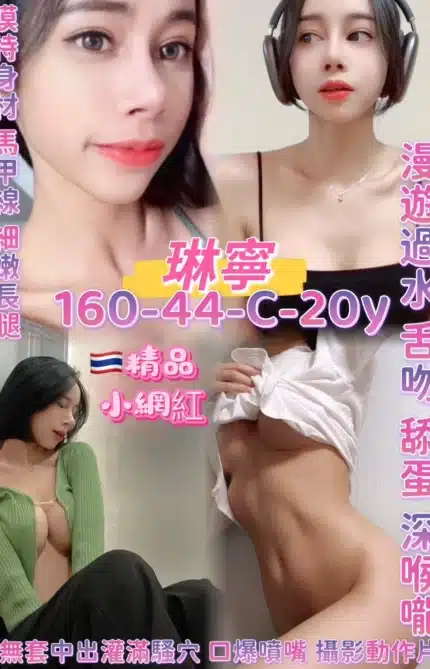 桃園定點茶-琳寧