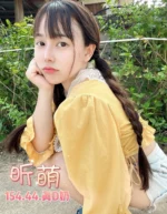 台北定點茶-昕萌