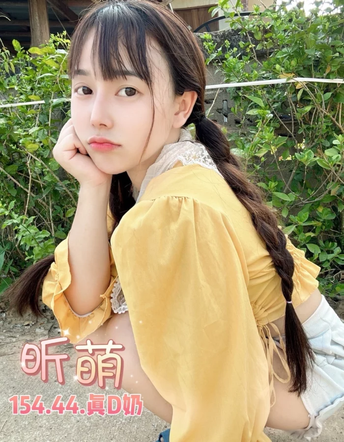 台北定點茶-昕萌