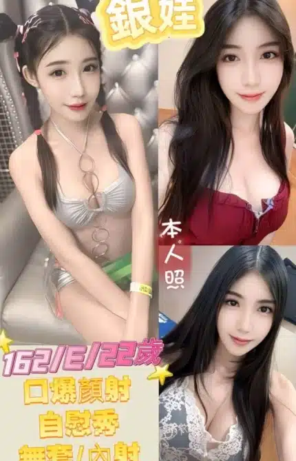 新北定點茶-銀娃