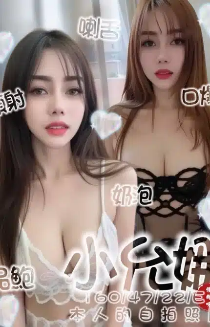 宜蘭定點茶-小允娜