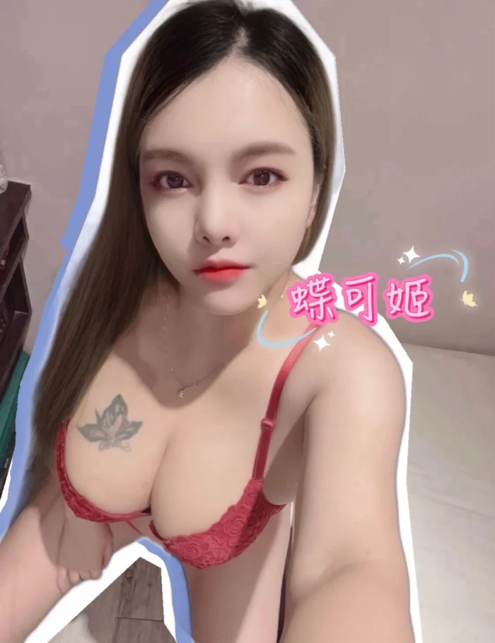 台中定點茶-蝶可姬