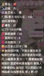 新竹定點茶-蘋果
