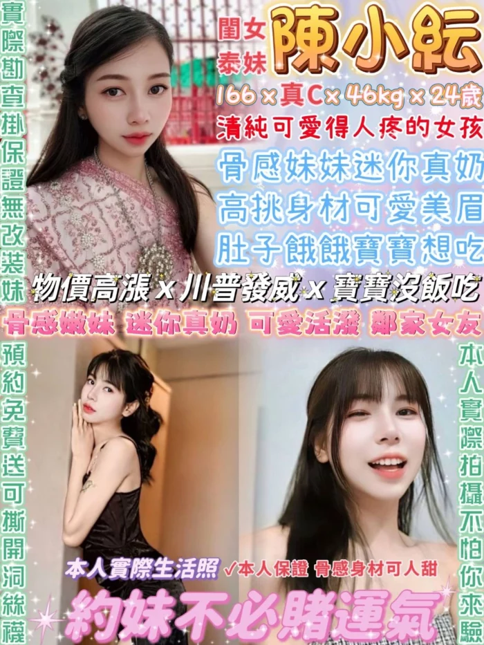 台北定點茶-陳小紜
