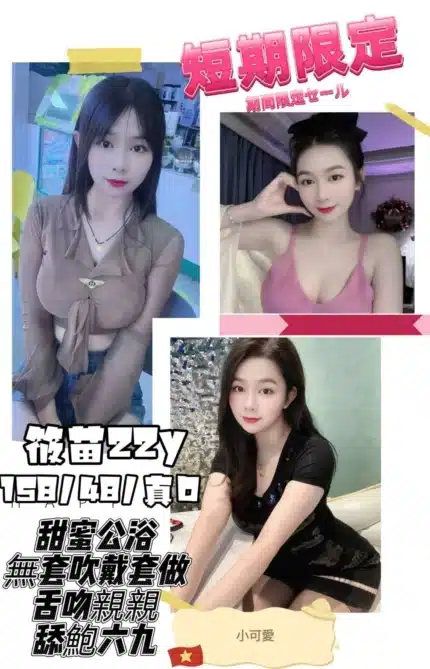 桃園定點茶-筱苗
