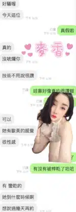 雲林定點茶-麥香