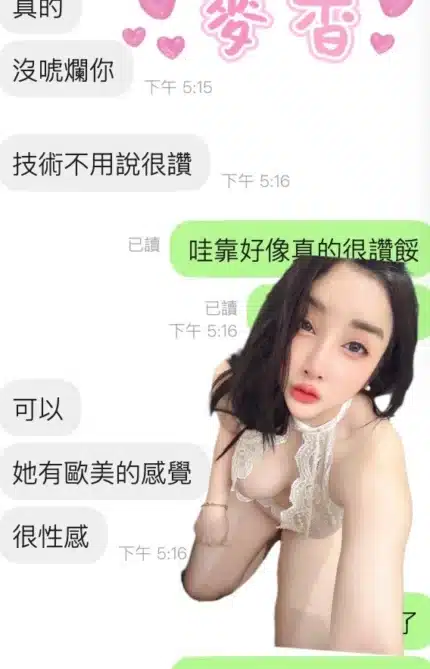 雲林定點茶-麥香