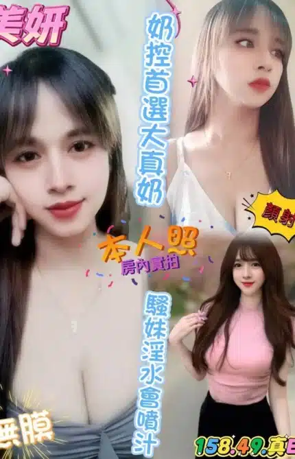 高雄定點茶-美妍