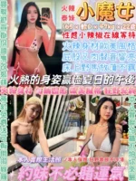 台北定點茶-小魔女
