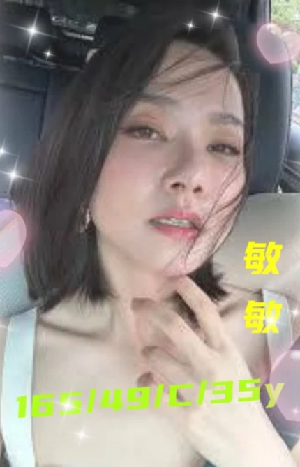 台南定點茶-敏敏