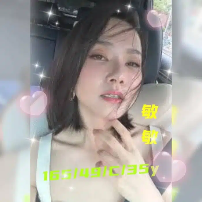 台南定點茶-敏敏