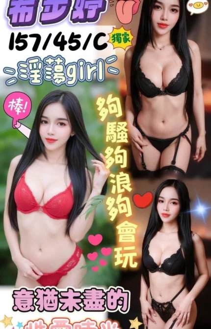 屏東定點茶-希步婷