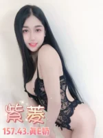 台北定點茶-紫菱