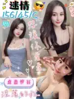 屏東定點茶-迷情