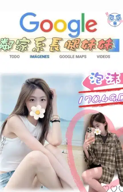 台北外送茶-泡沫
