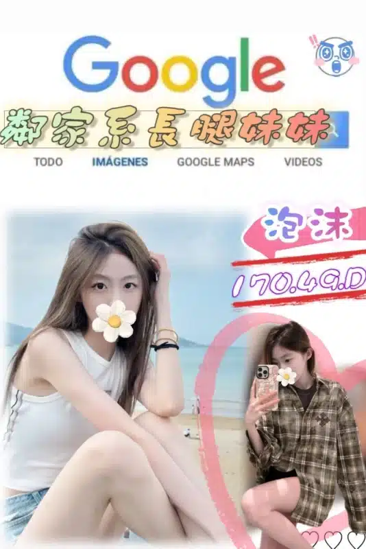 台北外送茶-泡沫