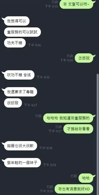 新竹定點茶-文萱