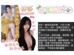 台南定點茶-林莎
