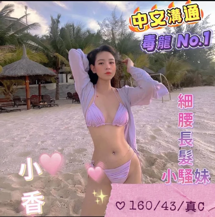 台南定點茶-小香