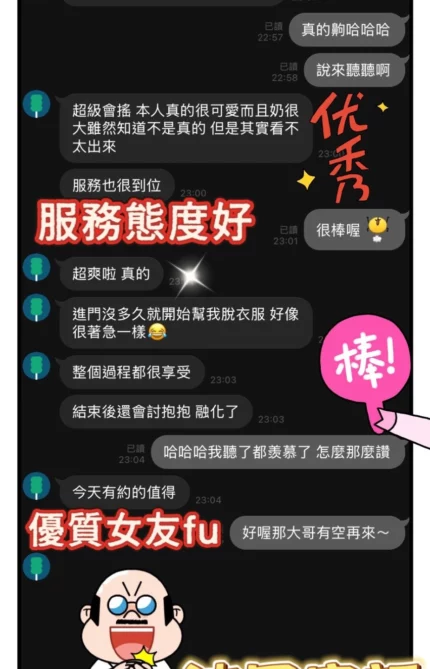 台南定點茶-法國