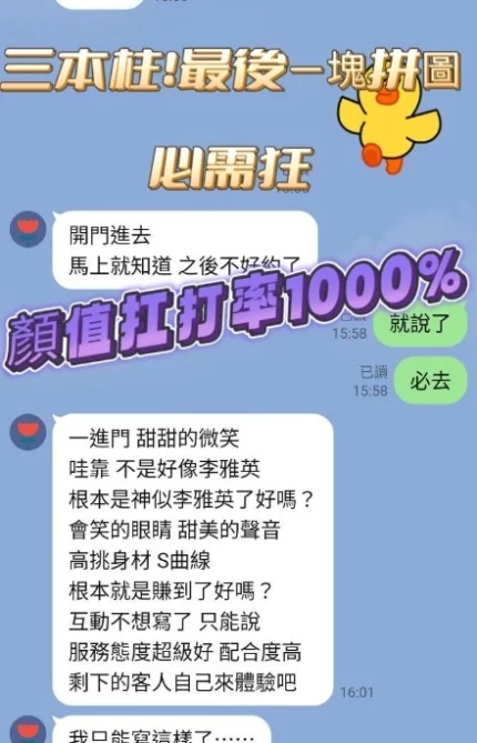 高雄定點茶-李雅英