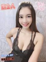 嘉義定點茶-欣上人
