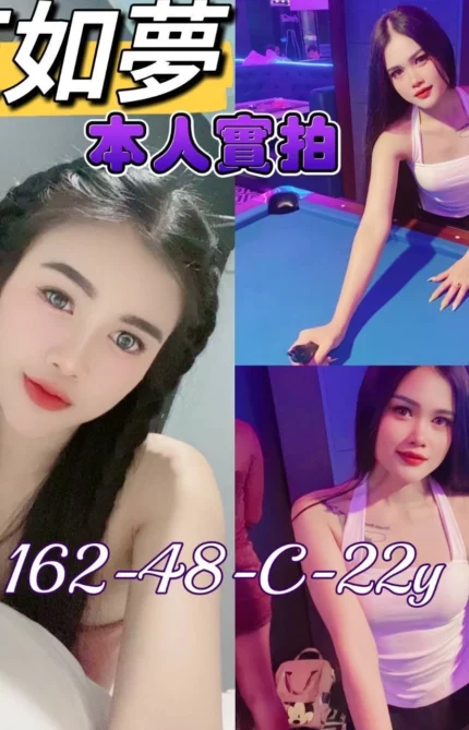 台南定點茶-艾如夢